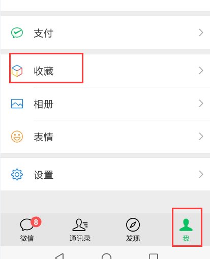 微信如何传递大的视频文件谢谢了，大神帮忙啊