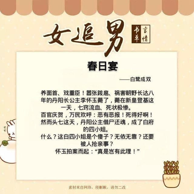 古代女追男小说短篇死缠烂打