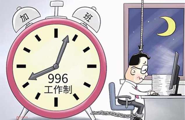 网络用语大厂是什么意思?