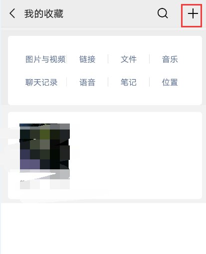 微信如何传递大的视频文件谢谢了，大神帮忙啊