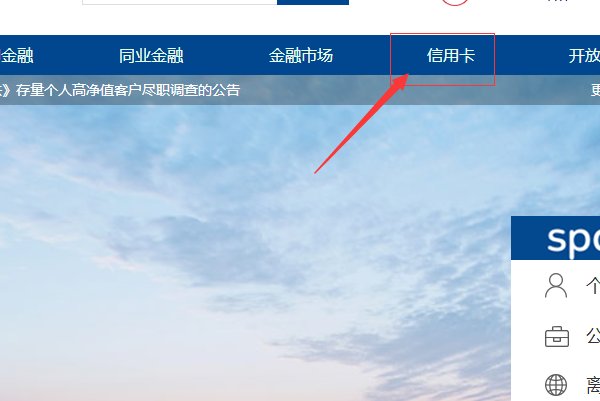 新办的银行卡怎么激活