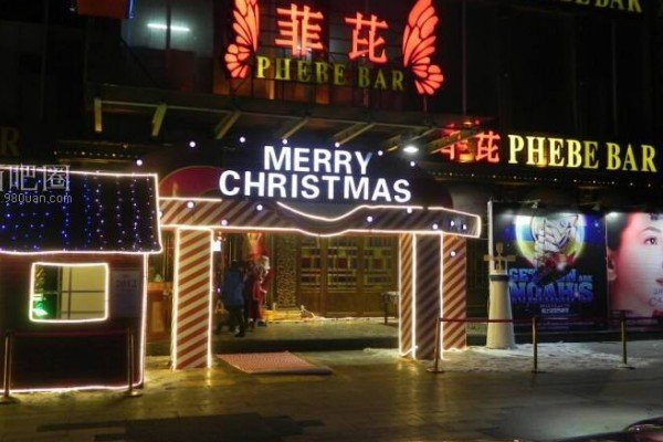 最潮最个性酒吧名字都有哪些?