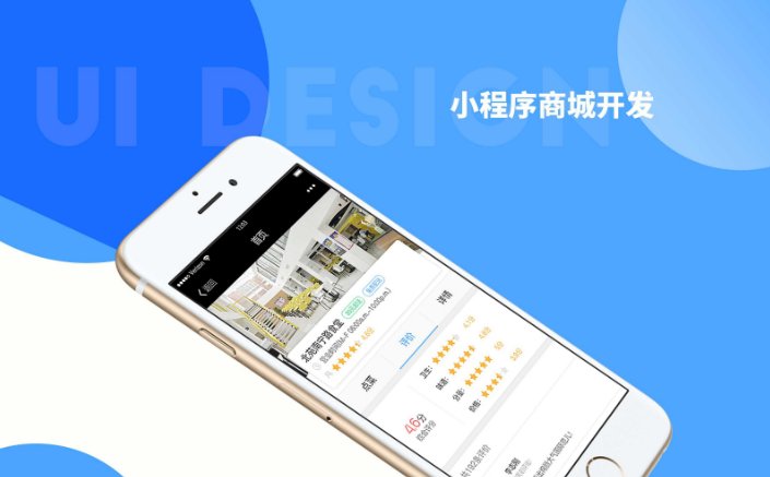 如何在微信里开店