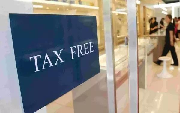 去国外买东西,如何申请退税