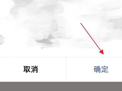 请问在小红书里的视频怎么保存