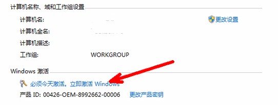 win7不是正版桌面变黑了怎么办 win7怎么激活
