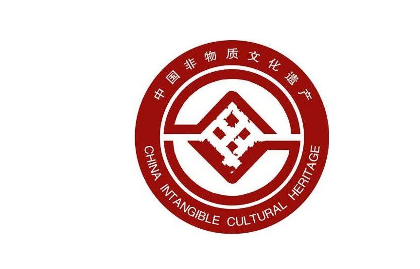 物质文化遗产的遗产名录