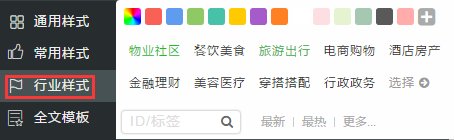 公众号编辑器哪个好用啊