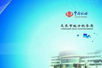 税务局委托书范本