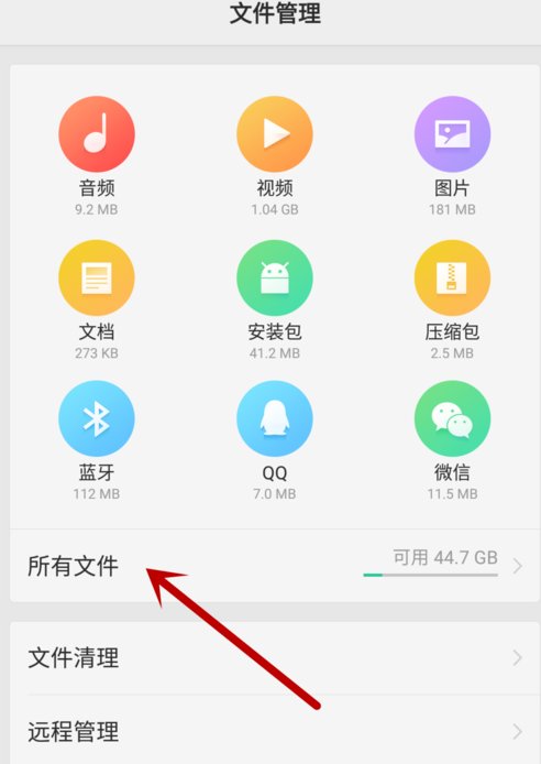 oppo手机拍的视频在哪个文件夹呢