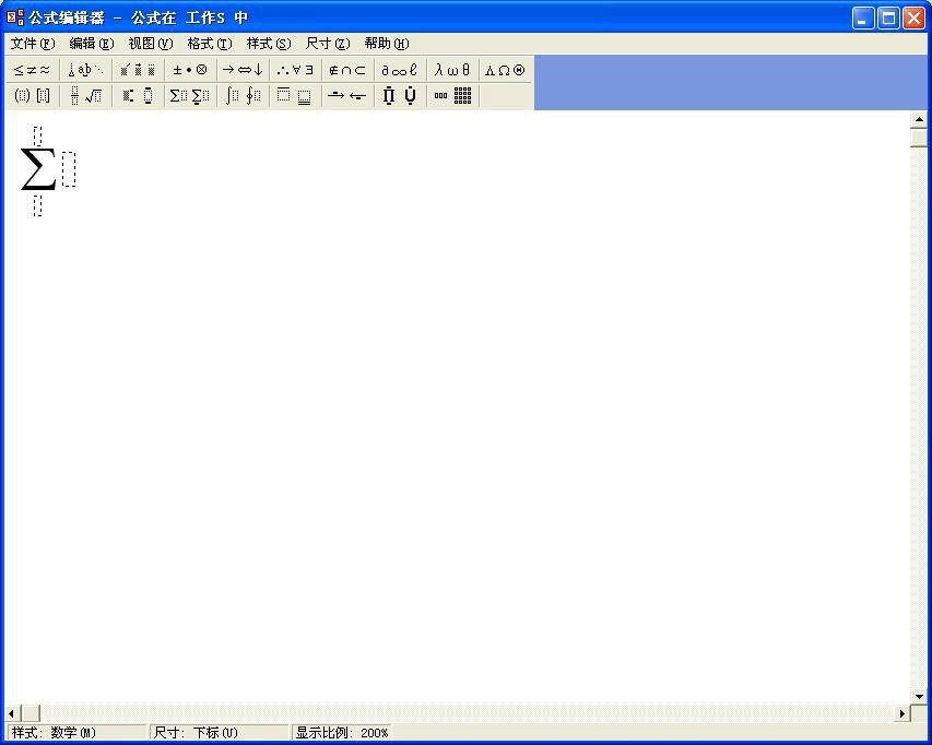 求和符号∑的上标下标怎么打啊？
