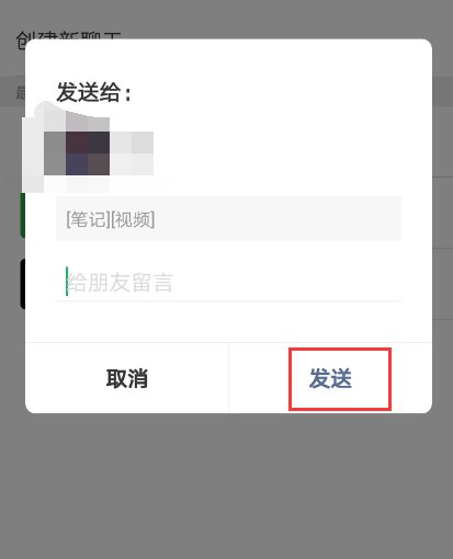 微信如何传递大的视频文件谢谢了，大神帮忙啊