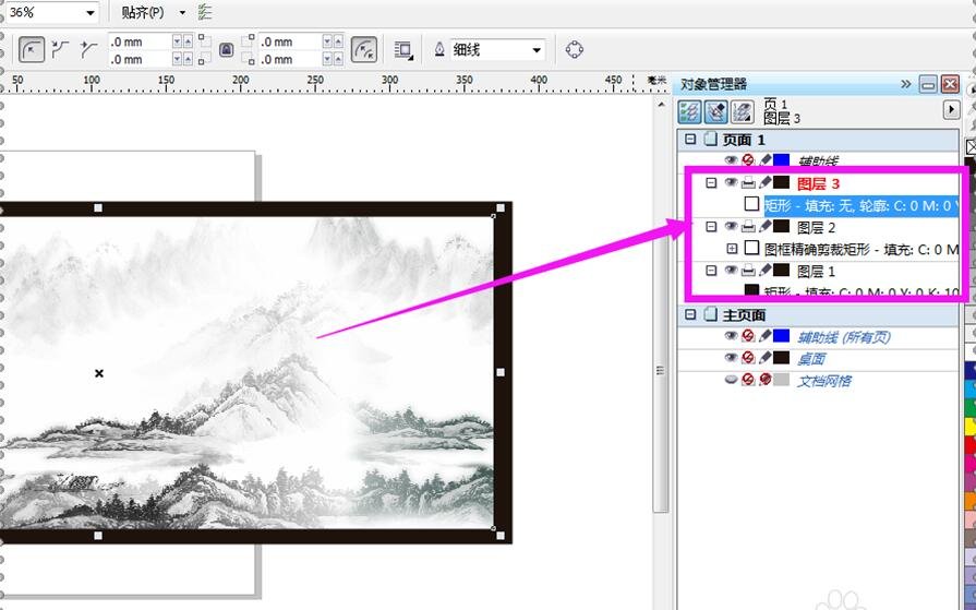 有没有将cdr文件转换为psd格式文件的转换器啊？