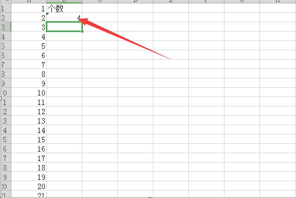 在Excel表格中如何统计某个范围内数值的个数
