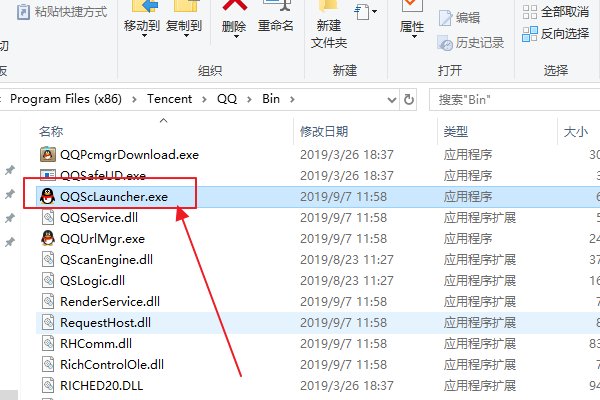 怎么查看电脑软件的安装包在哪里？