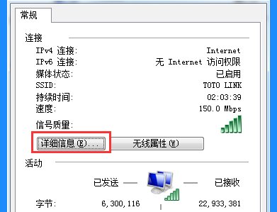 登陆路由器的IP地址是多少