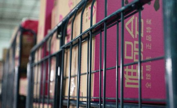 唯品会什么时候打折力度最大