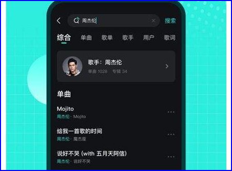 所有歌都是免费下载的软件是什么？