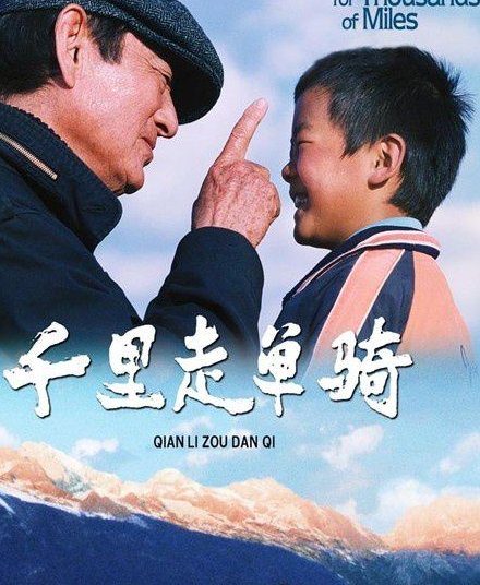 高仓健演过哪些电影?