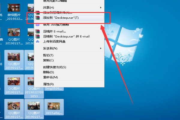 怎么用手机打包图片？