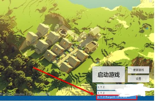 Minecraft Forge是什么？怎么安装？