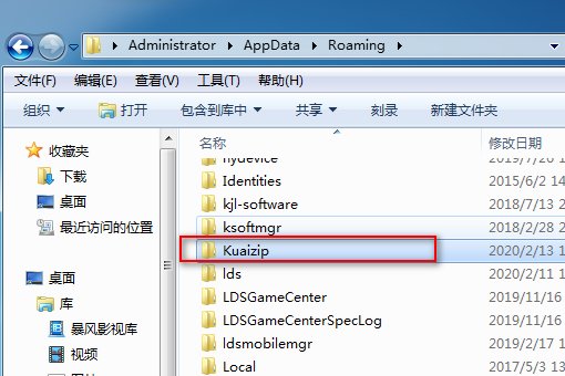 开机后快压蹦出来的广告怎么关?