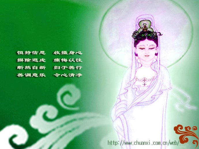 白毫的佛教含义