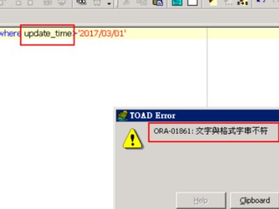 ORACLE - ORA-01861: 文字与格式字符串不匹配