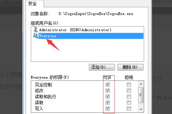 我要更改C:\WINDOWS\system32目录里的一个文件,系统提示我没有权限,请问该怎么办啊!