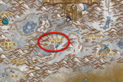 WOW里侏儒6级时啤酒烤猪排任务的狂想麦酒应该如何拿？