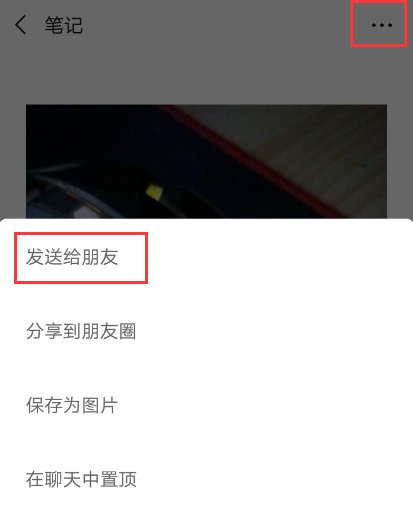 微信如何传递大的视频文件谢谢了，大神帮忙啊