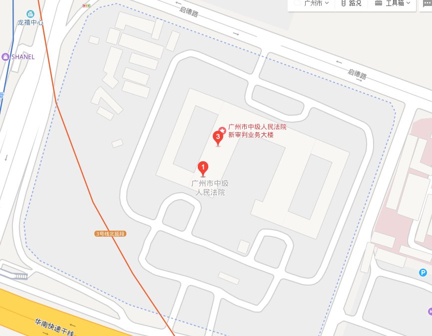 广州市中级人民法院立案庭的电话是多少了？