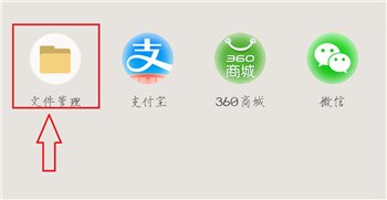 手机qq音乐的歌曲在哪个文件夹