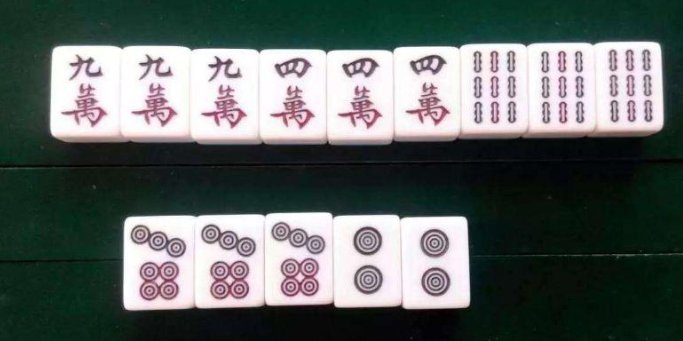 麻将公式 :n*AAA+m*ABC+DD就赢了,mn可以等于0。 求解释 1、n、m、mn 什么