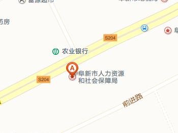 阜新人社局的地址？