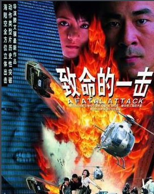 电视剧里人物叫唐大江的是什么电视剧