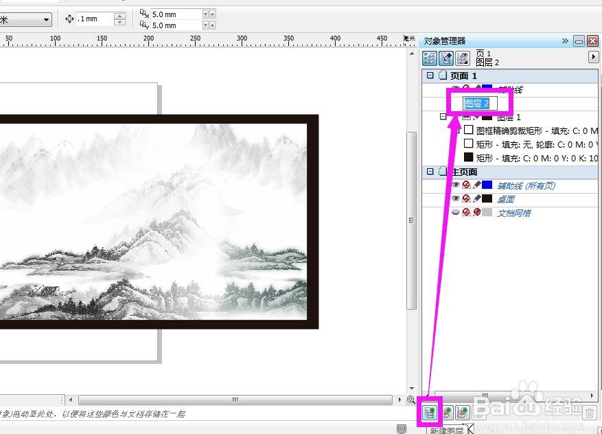 有没有将cdr文件转换为psd格式文件的转换器啊？