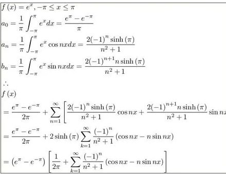 傅里叶级数展开公式是什么？