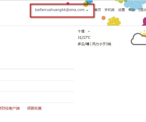电子邮箱是什么，别人叫我填电子邮箱我该怎么填