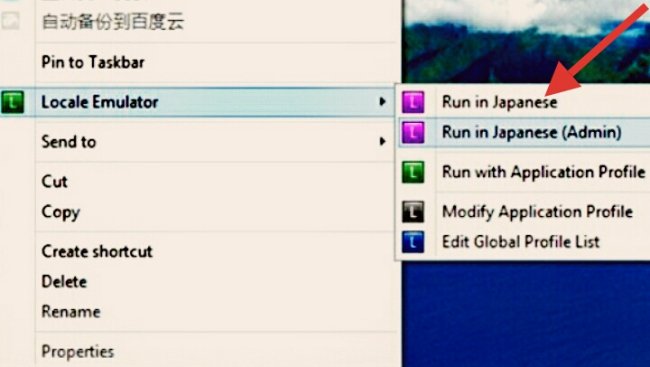 Locale Emulator怎么用