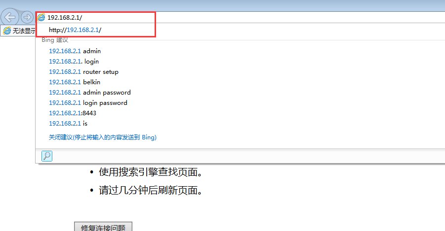 路由器dhcp 怎样设置啊