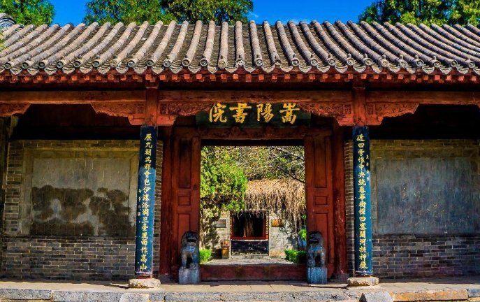 四大书院是指哪四大书院？