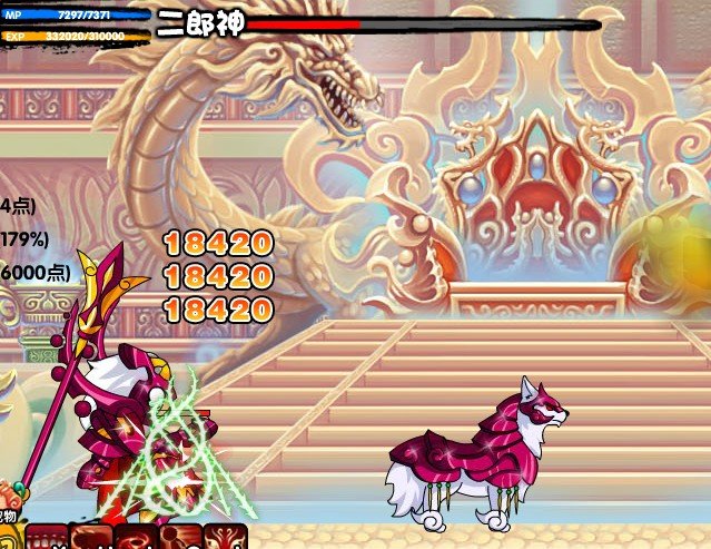 造梦西游3沙僧打杨戬没有麻痹药剂