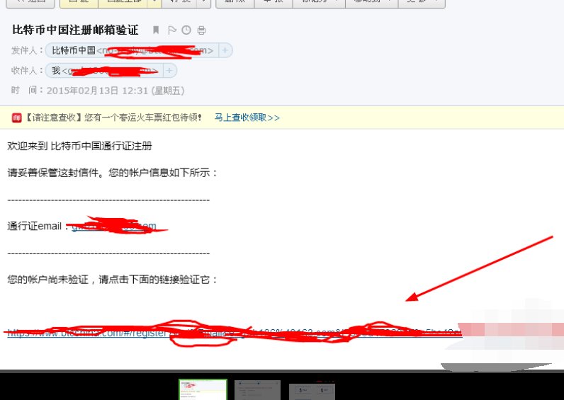怎么在中国比特币CHBTC网站注册比特币账号？