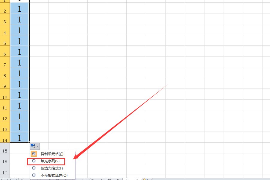 excel表格怎么快速的顺序编号?