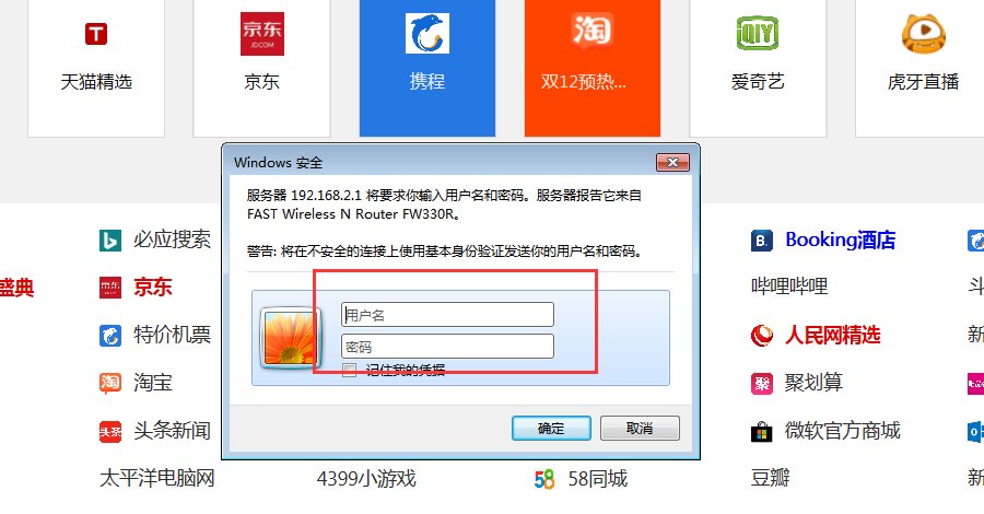 路由器dhcp 怎样设置啊