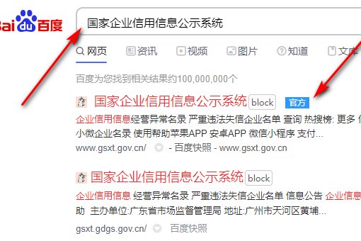 深圳美思康宸微商合法吗?