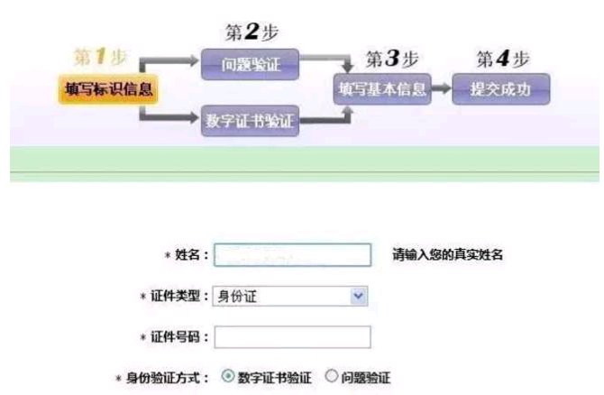 网上怎么查询个人信用记录报告?