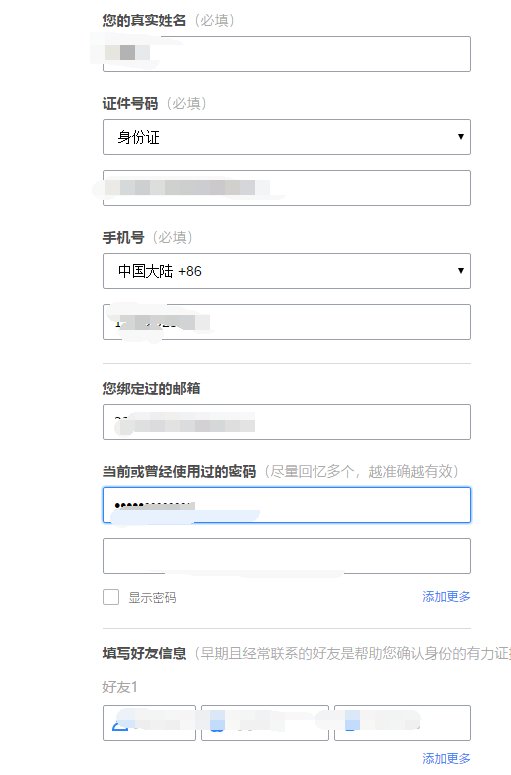 QQ被冻结了密保手机是以前的号现在用不起了怎么办啊?
