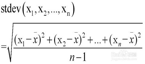用Excel怎么计算方差？